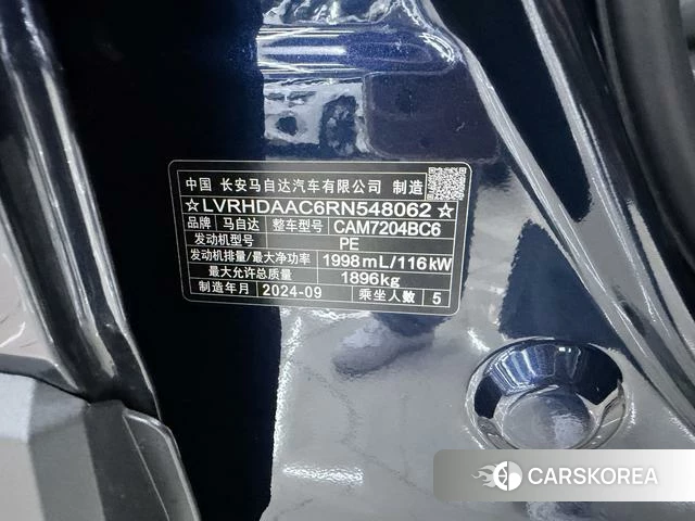 Mazda CX-30 2024 Синий из Китая, фото 5