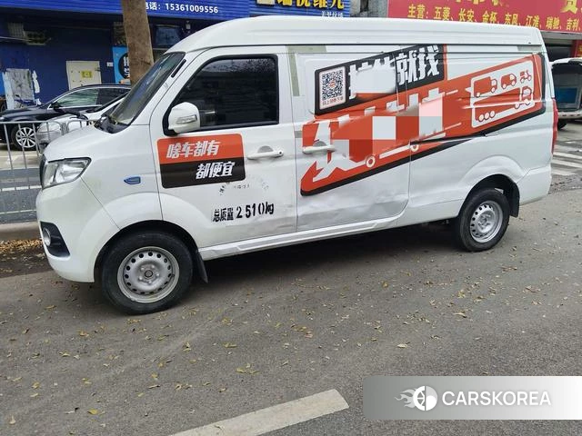 Remote car Remote E5 2020 Белый из Китая, фото 4