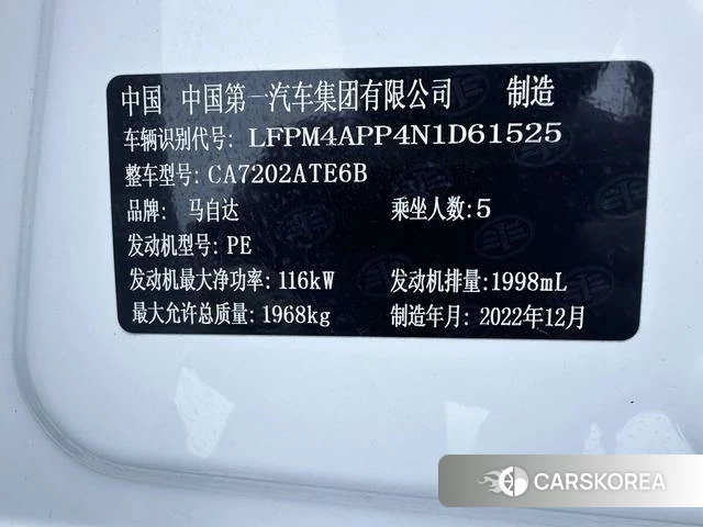 Mazda CX-4 id 4298401 из Китая 16