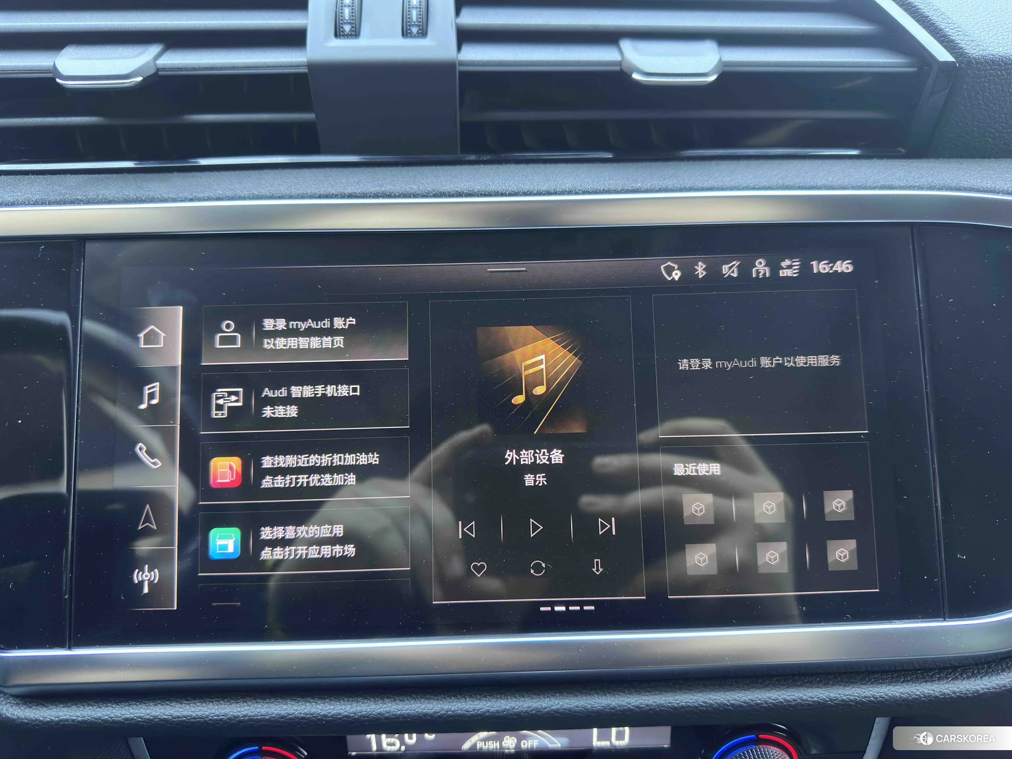 Audi Q3 id 4467643 из Китая 17