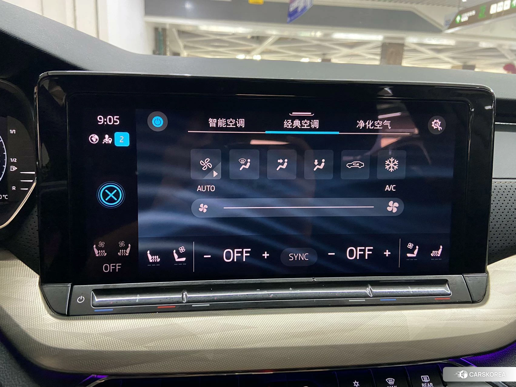 Skoda Octavia id 4473928 из Китая 20