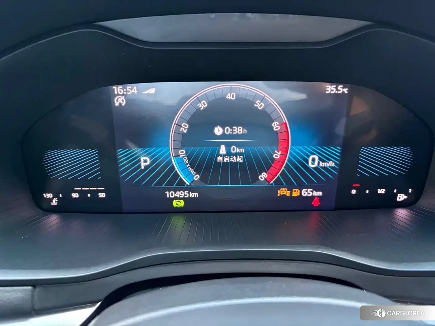 Skoda Karoq id 4629085 из Китая 17