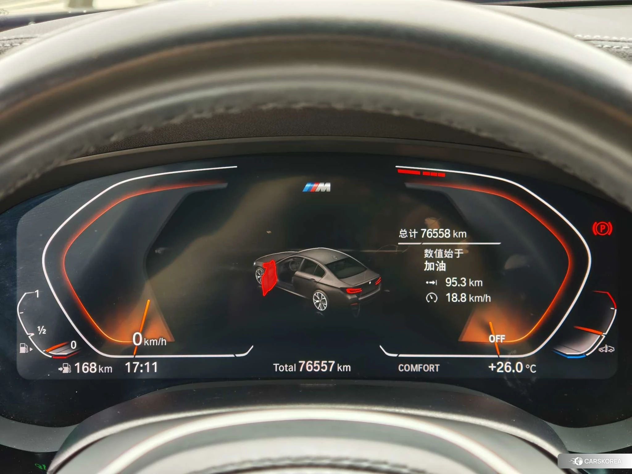 BMW 5 series id 4462102 из Китая 13