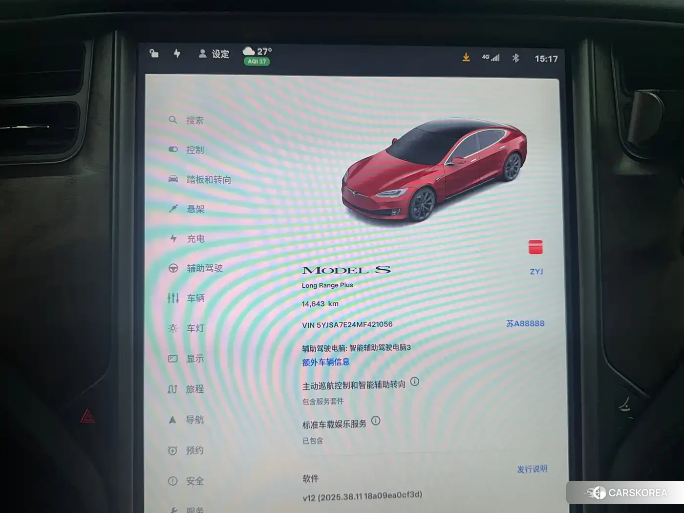 Tesla Model S id 4577725 из Китая 8