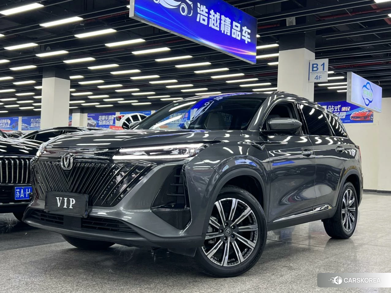 Chang'an CS75 PLUS id 4441013 из Китая 7