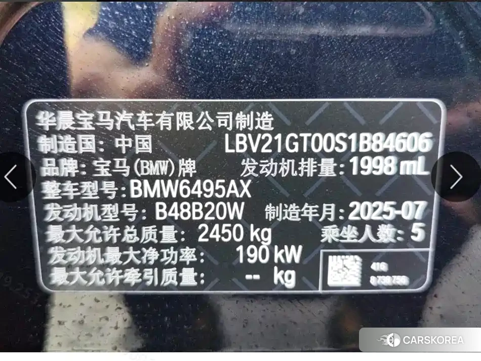 BMW X3 id 4546404 из Китая 12