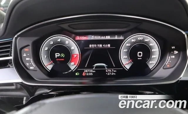 Audi S8 (D5) id 2906158 из Кореи 6