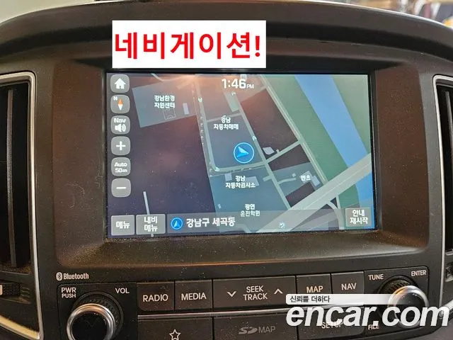 Hyundai The New Grand Starex id 2657337 из Кореи 14