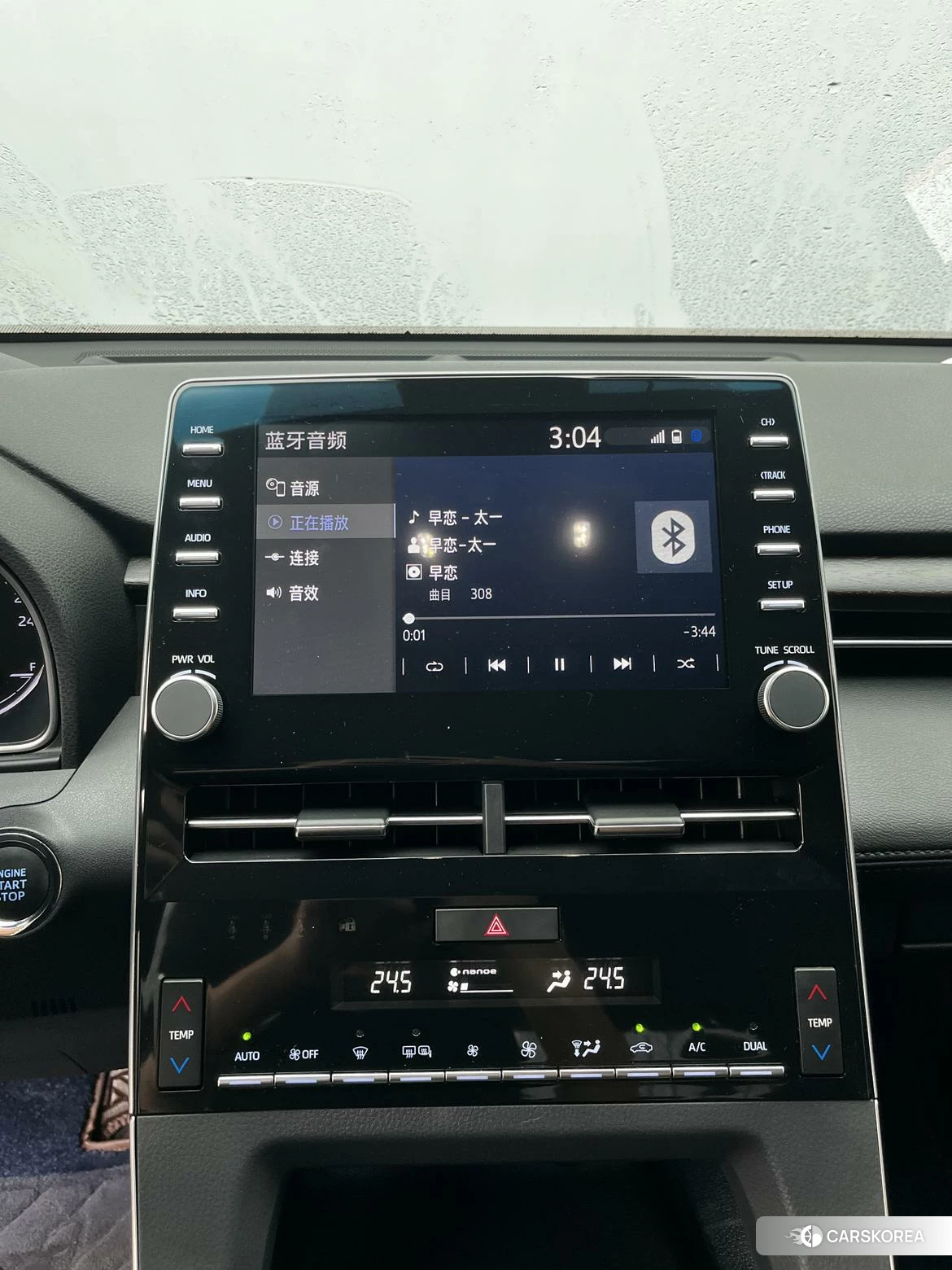 Toyota Asian dragon id 4499073 из Китая 22