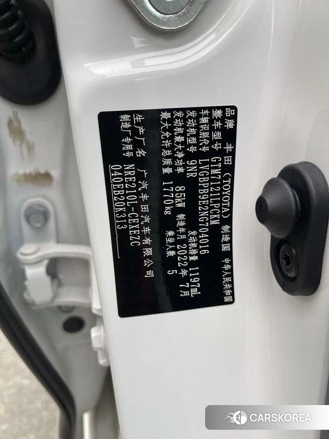 Toyota Lei Ling id 4314692 из Китая 11