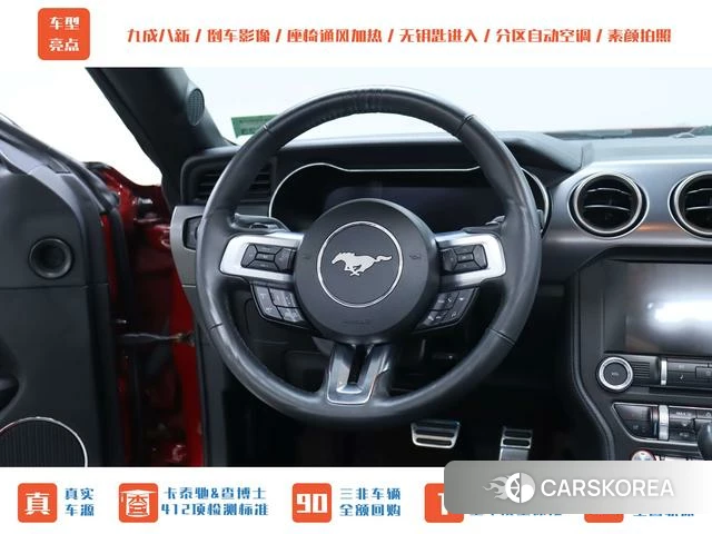 Ford Mustang id 3890508 из Китая 16