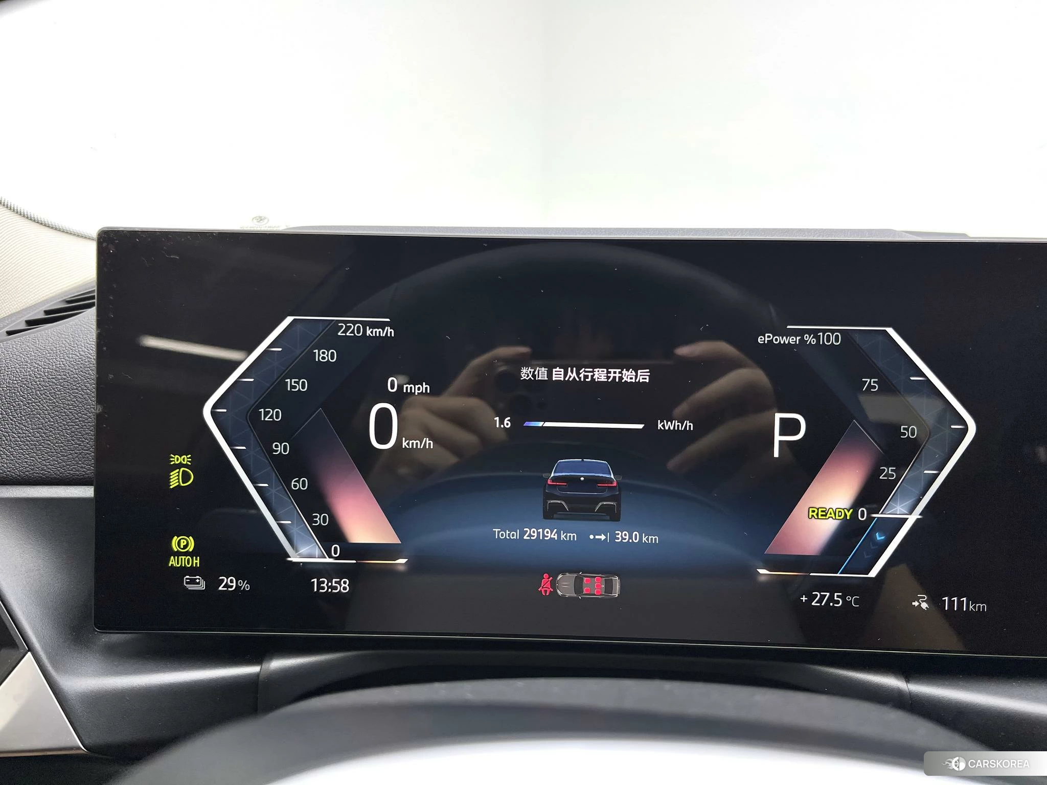 BMW i3 id 4479234 из Китая 14