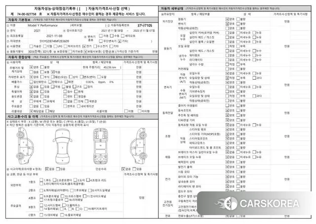 Tesla Model Y id 3483486 из Кореи 4