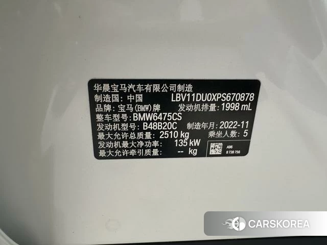 BMW X3 id 4313731 из Китая 20