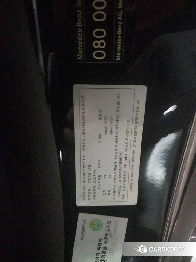 Mercedes-Benz CLE-Class C236 2025 Черный из Кореи, фото 4