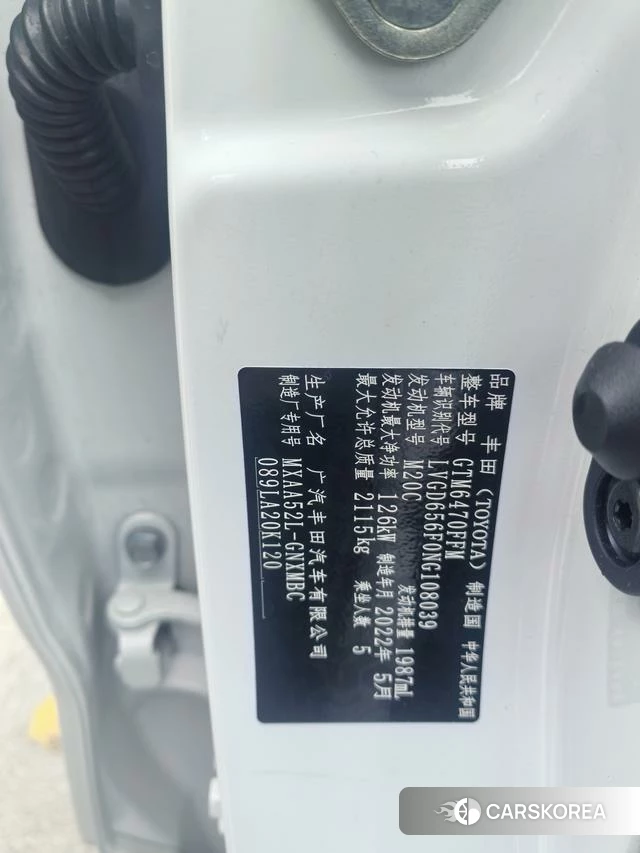 Toyota Wilanda id 4273643 из Китая 17