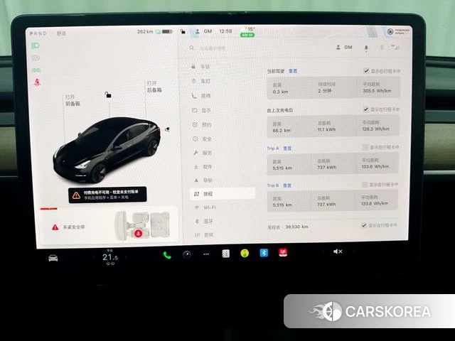 Tesla Model 3 id 4238149 из Китая 14