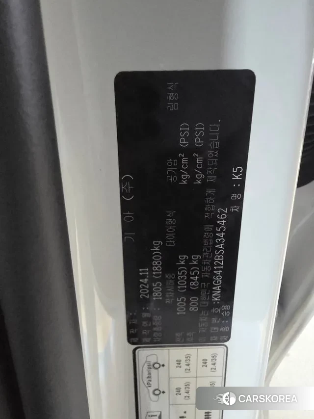 Kia The New K5 3rd generation id 3462058 из Кореи 14