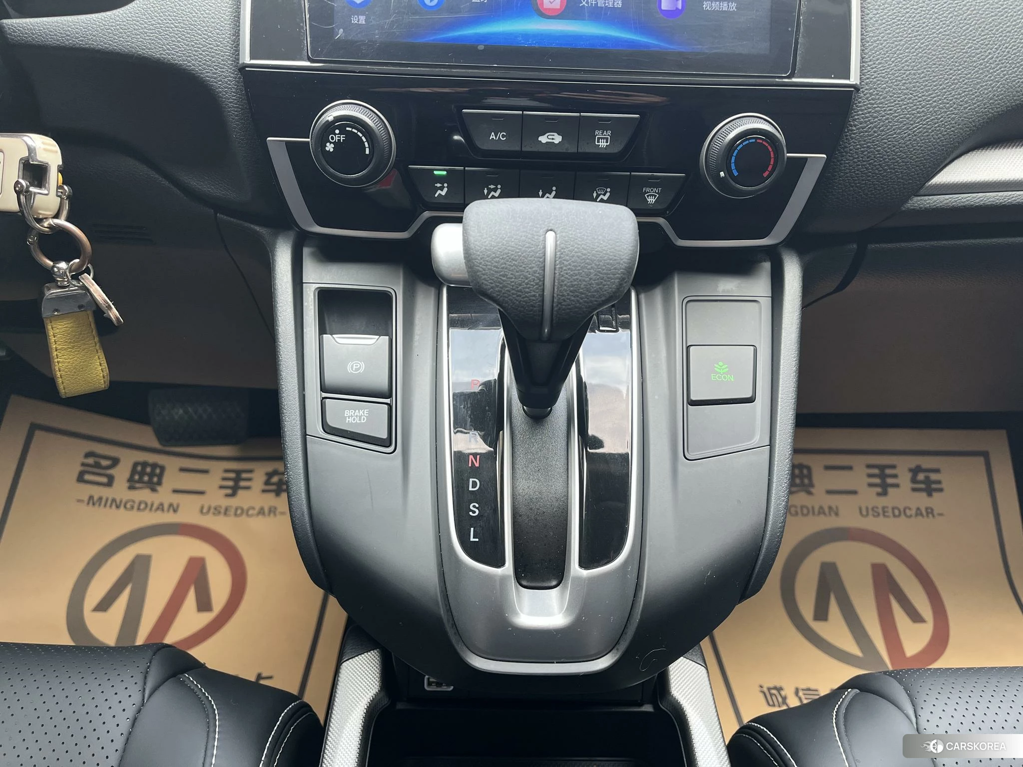 Honda CR-V id 4453715 из Китая 13