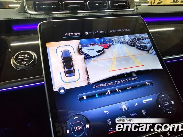 Mercedes-Benz S-Class W223 id 2517930 из Кореи 14