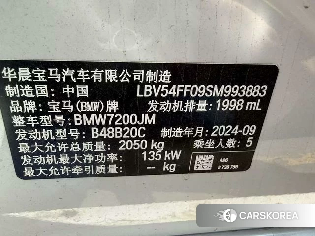 BMW 3 series id 4291190 из Китая 9
