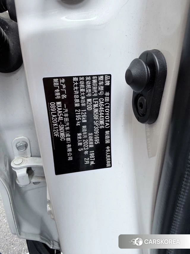 Toyota RAV4 Rongfang id 4258059 из Китая 10
