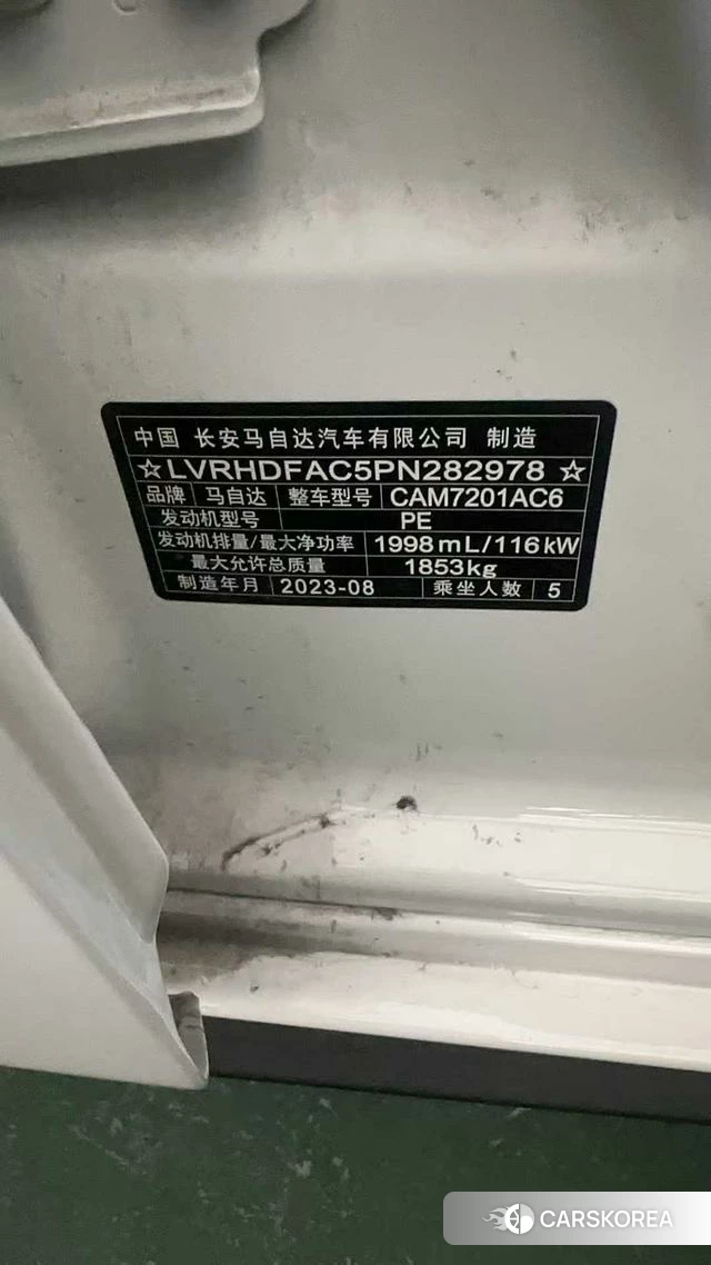 Mazda 3 Angkesaila id 4380512 из Китая 15