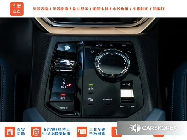 BMW X3 id 4272516 из Китая 23