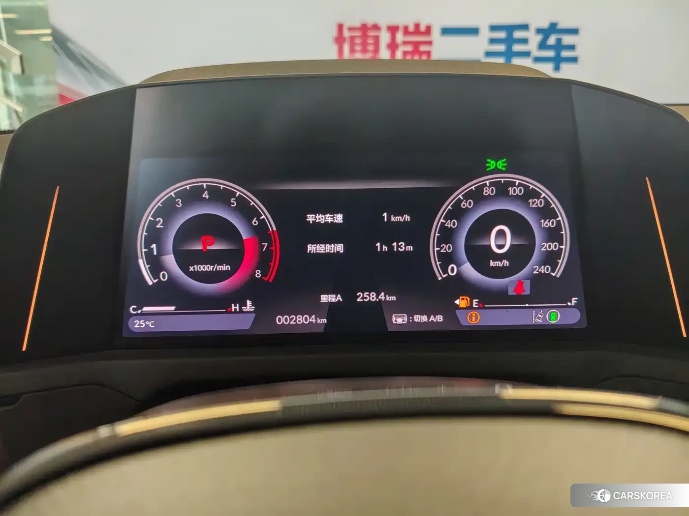 Honda Accord id 4600368 из Китая 30