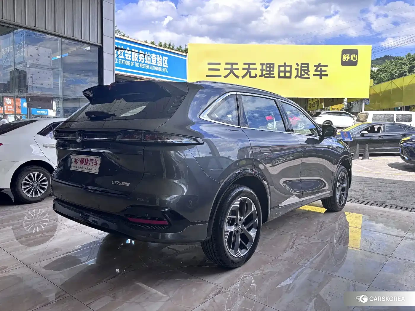 Chang'an CS75PLUS id 4649236 из Китая 15