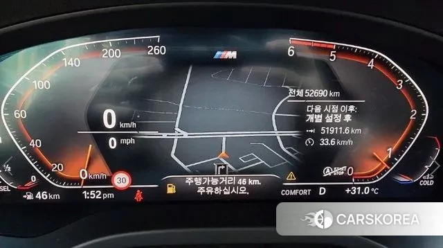 BMW X3 (G01) 2020 Белый из Кореи, фото 4