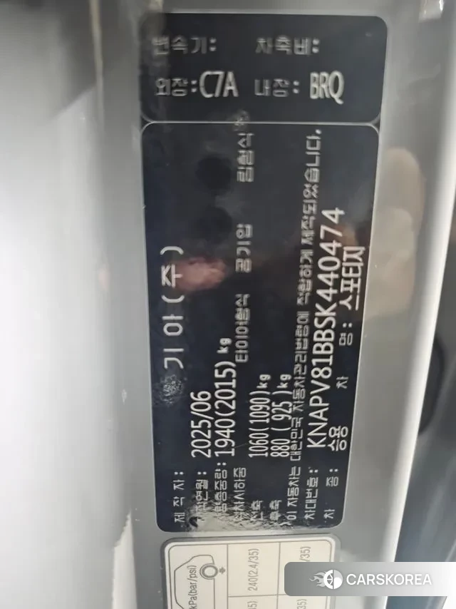 Kia The New Sportage 5th Generation id 3382736 из Кореи 14