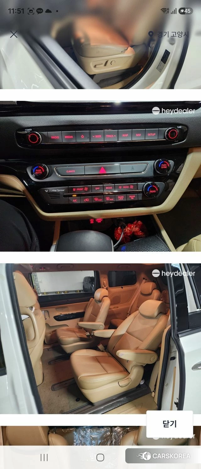 Kia The New Carnival id 4930801 из Кореи 12