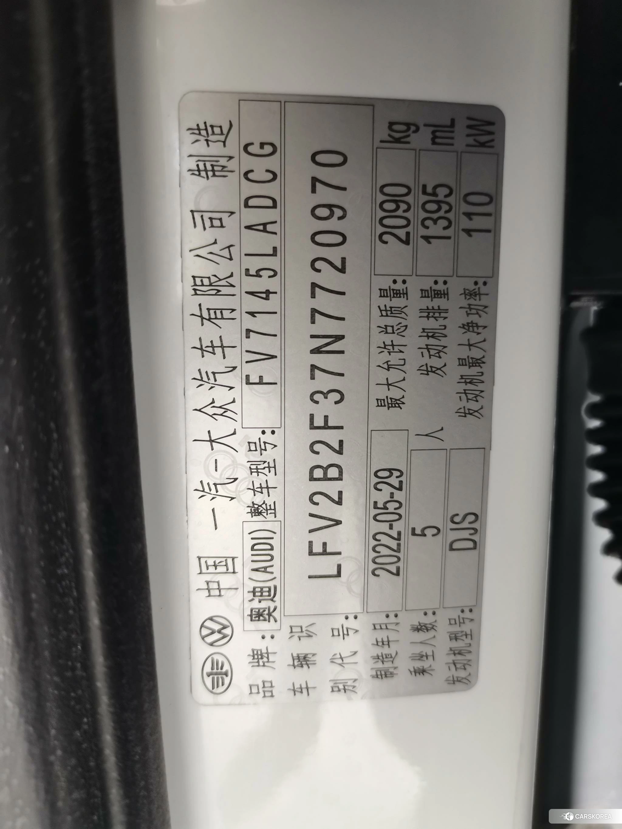 Audi Q3 id 4473459 из Китая 9
