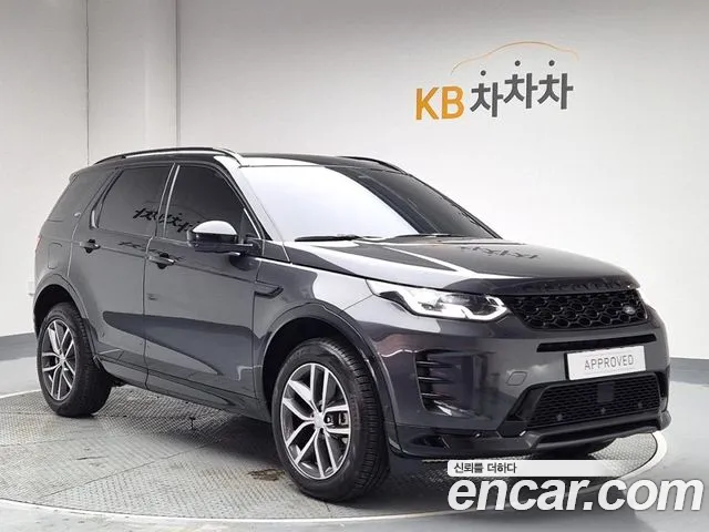 Land Rover Discovery Sports 2nd Generation id 2492064 из Кореи 13