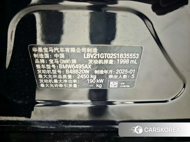 BMW X3 id 4306834 из Китая 13
