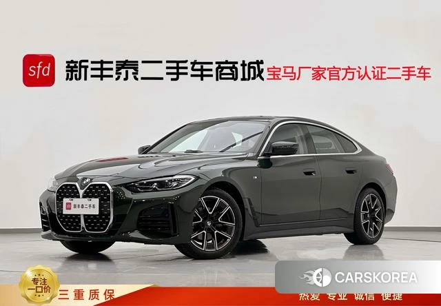 BMW 4 series id 3908264 из Китая 24