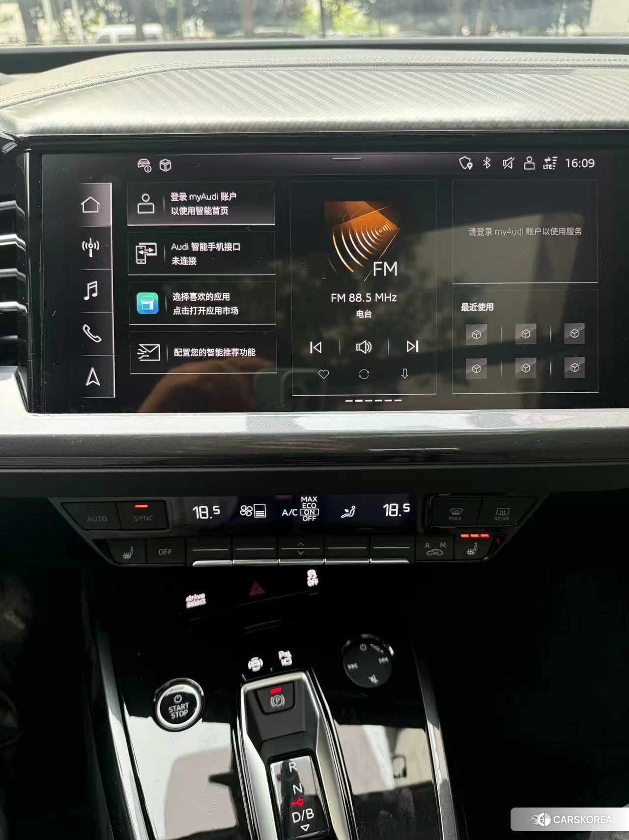 Audi Q4 e-tron id 4461219 из Китая 14