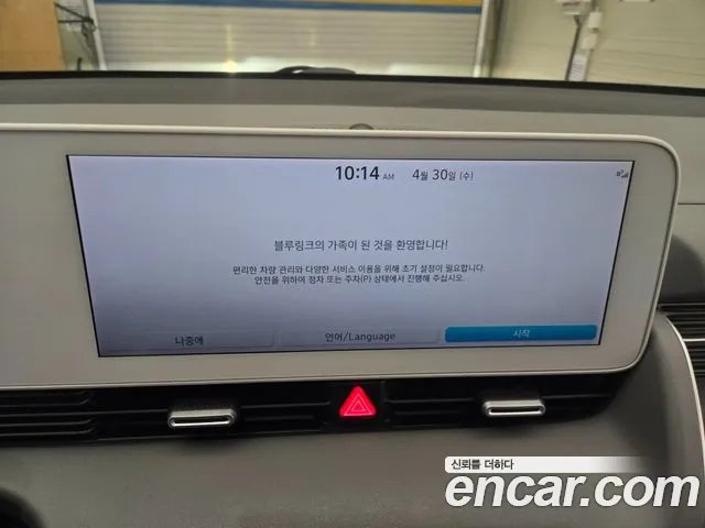 Hyundai Ionic 5 id 2682329 из Кореи 14