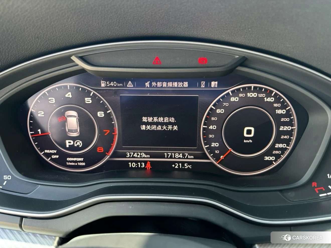 Audi Q5L id 4452774 из Китая 21