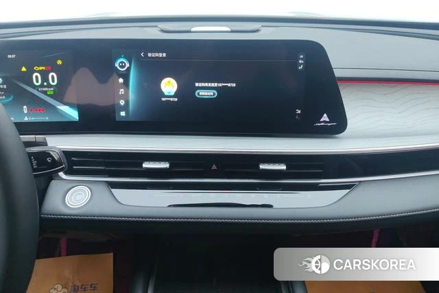 Chery Arrizo 8 id 4238055 из Китая 11