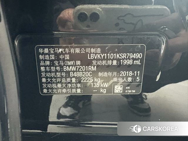 BMW 5 series id 4241038 из Китая 10