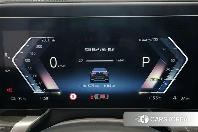 BMW i7 id 4273150 из Китая 15