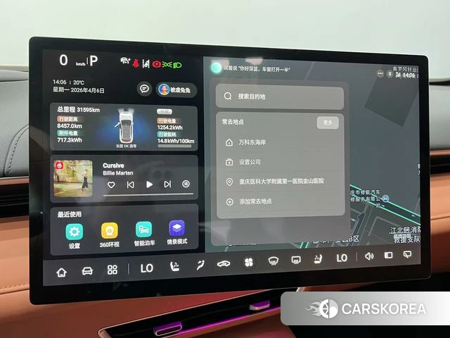 Dark blue car Dark blue S07 id 4213537 из Китая 14