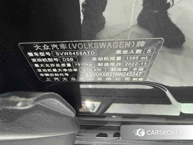 Volkswagen Tuyue id 4290818 из Китая 16