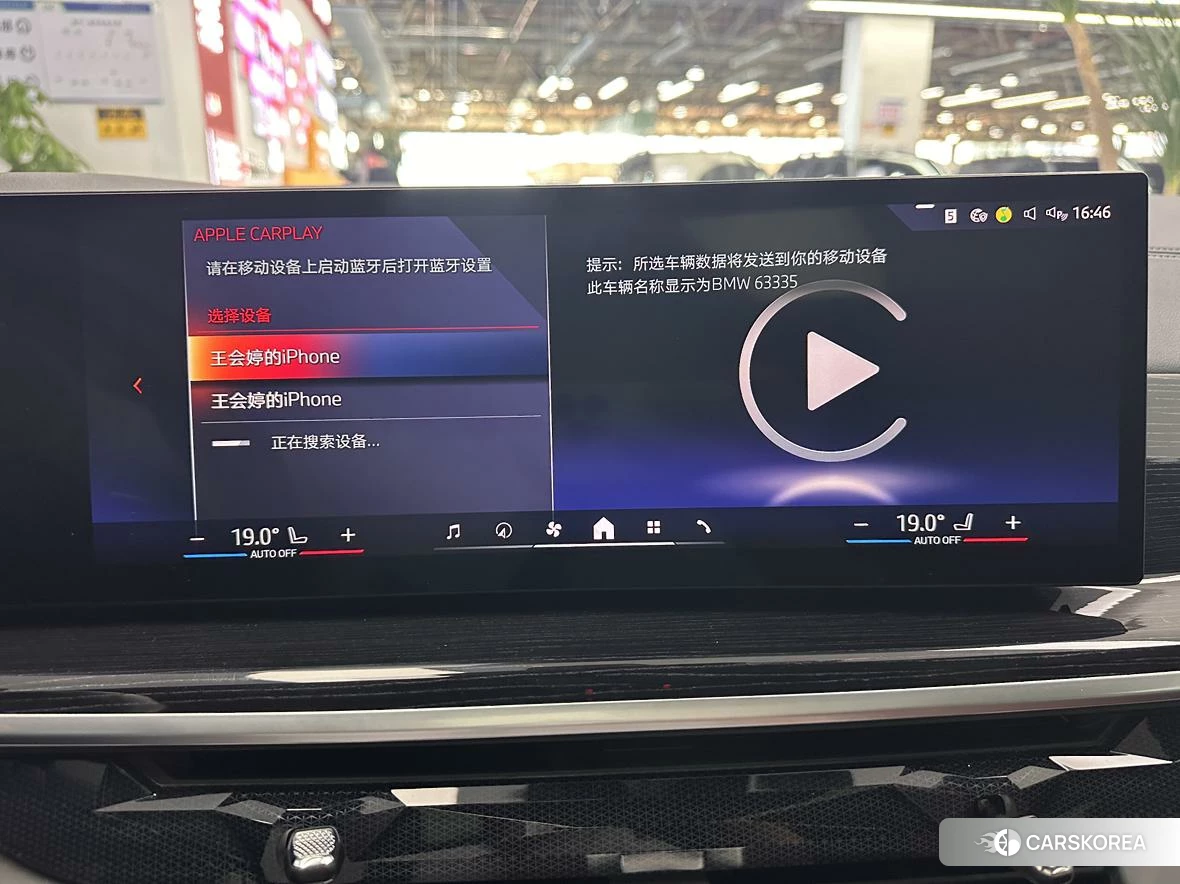 BMW X6 id 4512633 из Китая 28
