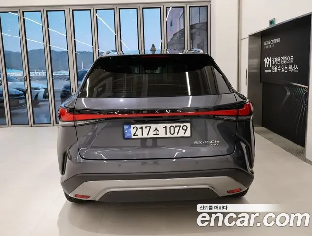 Lexus RX450h + 5th generation id 2733959 из Кореи 13