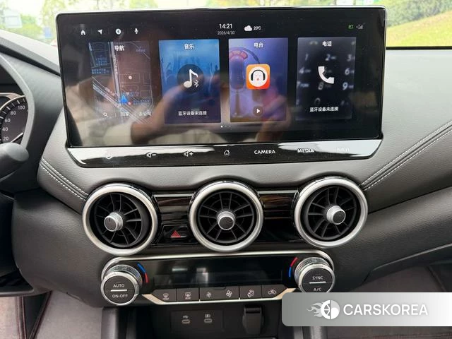 Nissan Xuan Yi id 4298363 из Китая 7