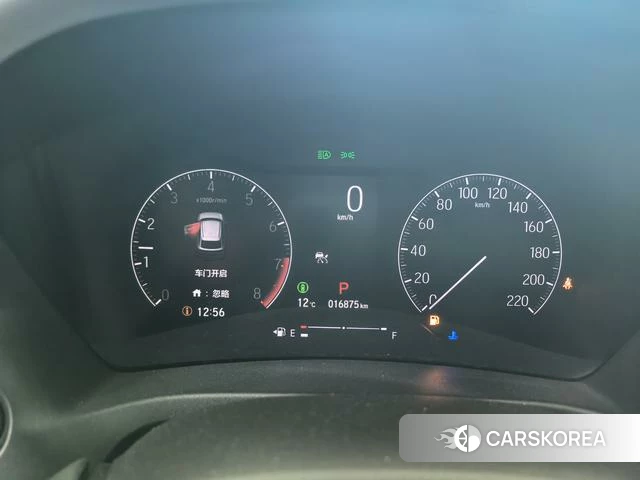 Honda XR-V id 4314730 из Китая 12