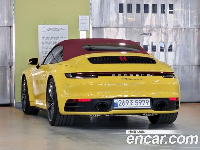 Porsche 911(992) id 2848921 из Кореи 14